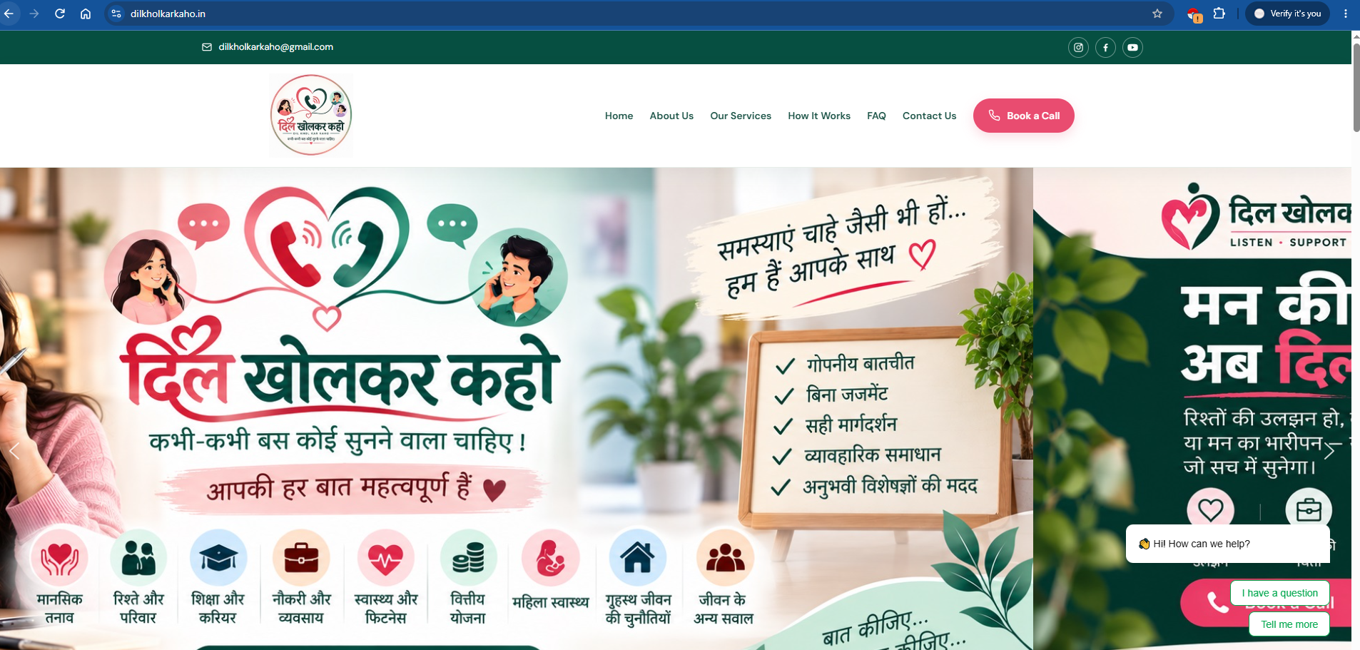 Dil Khol Kar Kaho Website